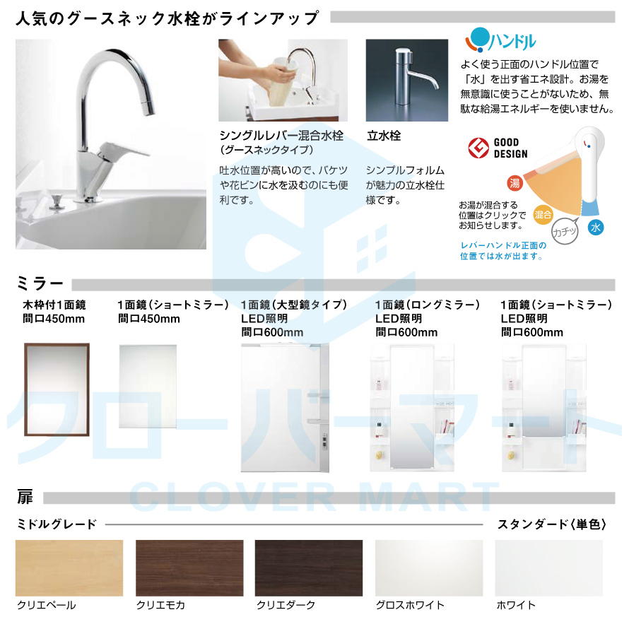 LIXIL リフラ 木枠付木枠付1面鏡(ミラー) LIXIL（リクシル） 洗面化粧台 Refra（リフラ） 本体間口600mm