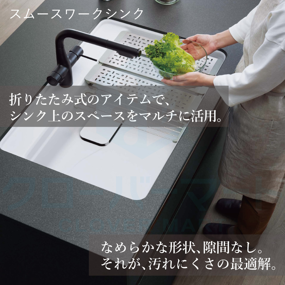 トクラス　キッチン　ハンガーアイテム　セット　GHANGITEMZB 新品未使用 sk-tc-140_4b041e73-5c4c-468b-