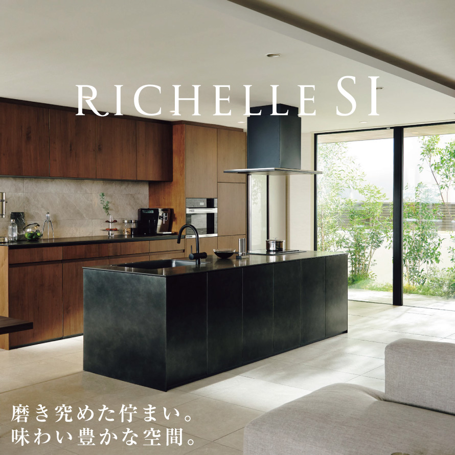 LIXIL リクシル システムキッチン リシェルSI [RICHELLE SI] 対面キッチンユニット ペニンシュラI型 W2700mm  リビング収納タイプ オープン棚 基本プラン : sk-l-243 : クローバーマート - 通販 - Yahoo!ショッピング