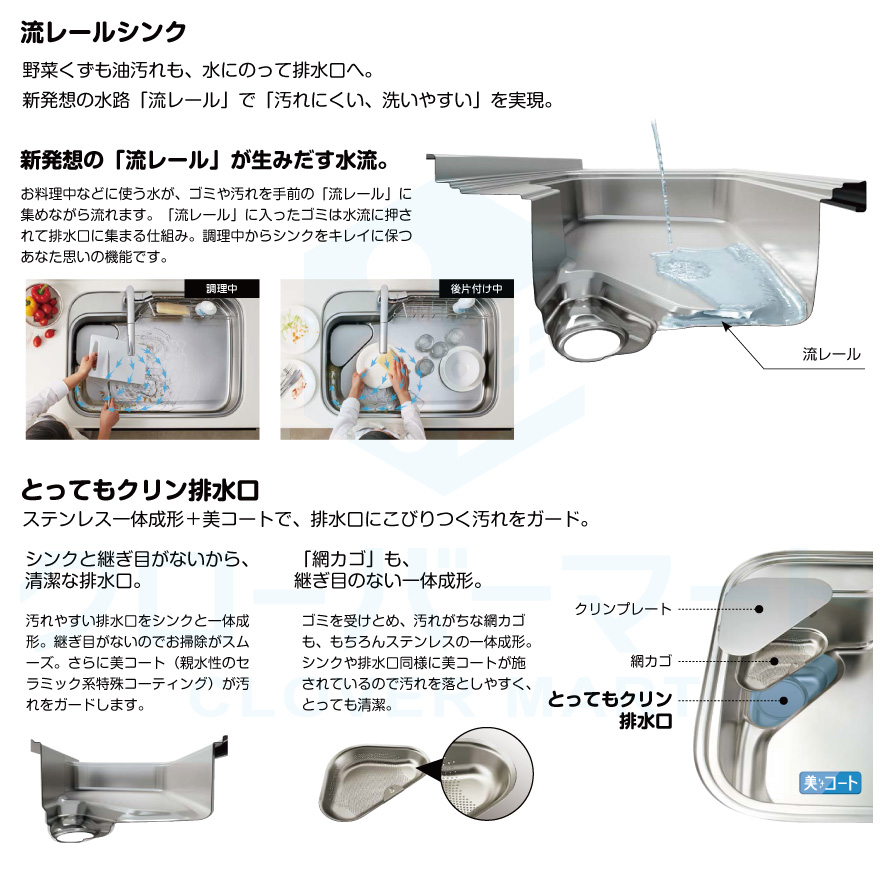 クリナップ Cleanup システムキッチン ステディア [STEDIA] 壁付L型1650mm×2250mm 基本プラン｜jyu-setudepart｜09