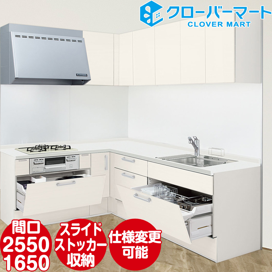 システムキッチン 1650 価格の人気商品・通販・価格比較 - 価格.com
