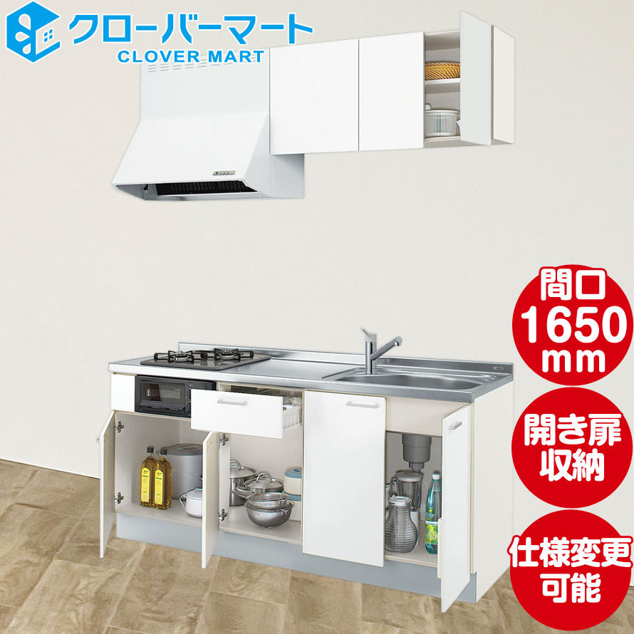 LIXIL リクシル コンパクトキッチン ティオ [Tio]：壁付Ｉ型 W1650 間口165cm ベーシックタイプ 2口コンログリル付 :  sk-l-306 : クローバーマート - 通販 - Yahoo!ショッピング