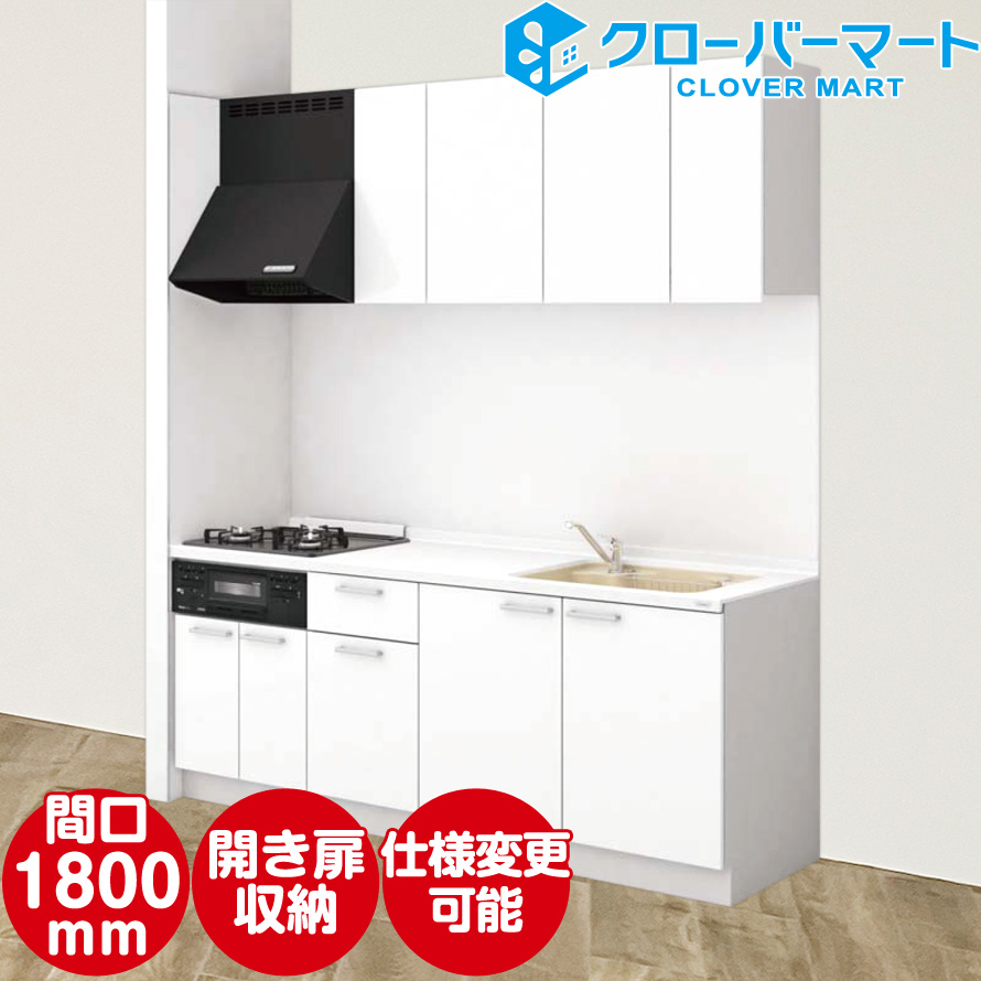 システムキッチン I型1800の人気商品・通販・価格比較 - 価格.com システムキッチン I型1800の人気商品・通販・価格比較 - 価格.com
