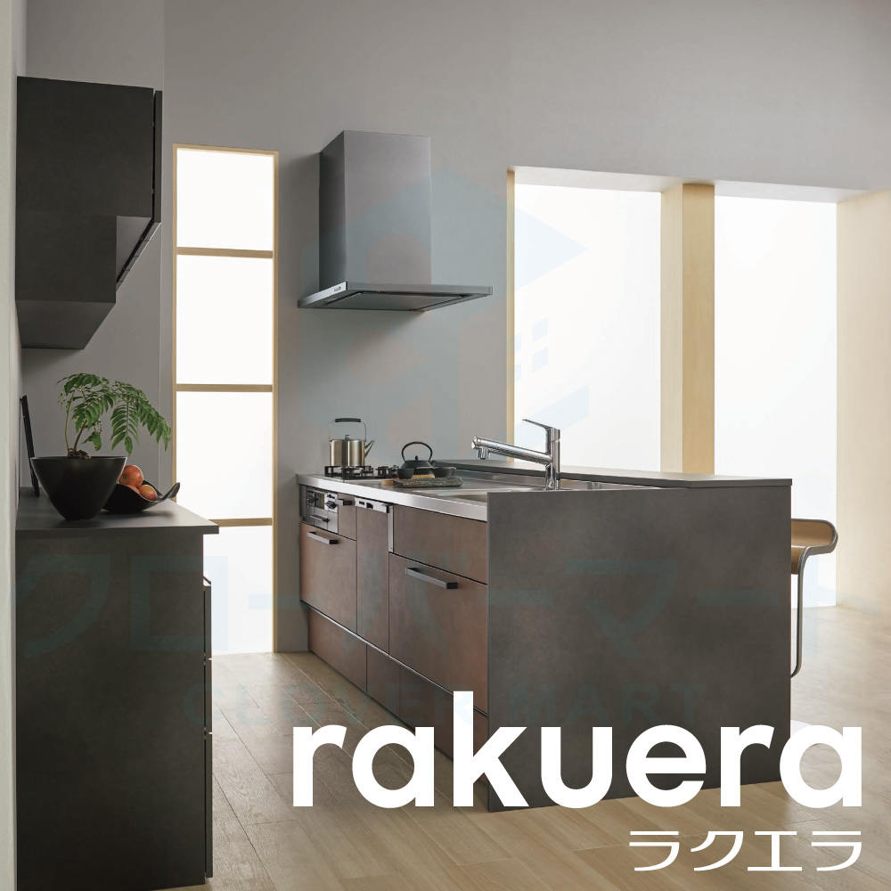 クリナップ Cleanup システムキッチン ラクエラ [rakuera] フラット対面 アイランド型 W2480mm (248cm) 基本プラン  スライド収納 : sk-c-054 : クローバーマート - 通販 - Yahoo!ショッピング