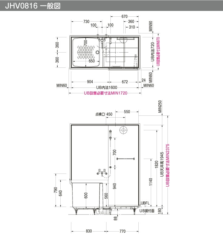 TOTO ユニットバス システムバス 0816 マンション用 和風 TOTO ユニットバス システムバス 0816 マンション用 和風