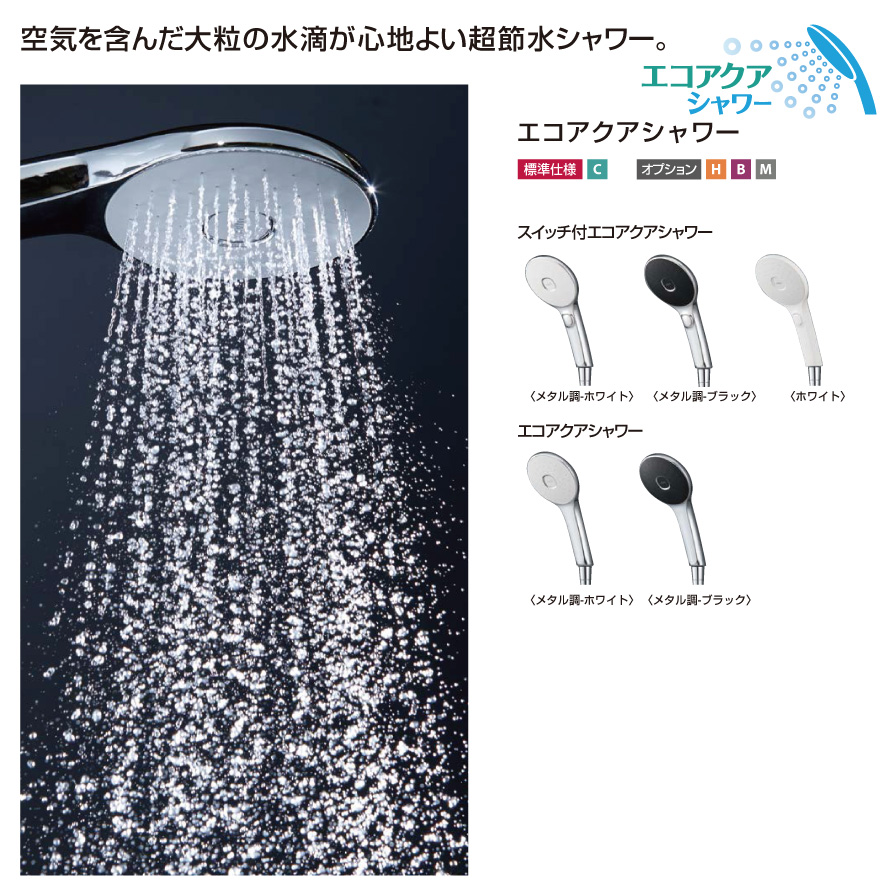LIXIL リクシル 戸建て用システムバスルーム リデア [Lidea LIXIL リクシル 戸建て用システムバスルーム リデア [Lidea