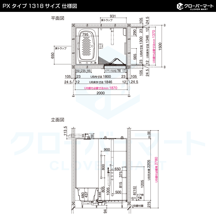 LIXIL リクシル システムバスルーム スパージュ[SPAGE]：PXタイプ 1318サイズ 標準仕様 戸建て用｜jyu-setudepart｜12