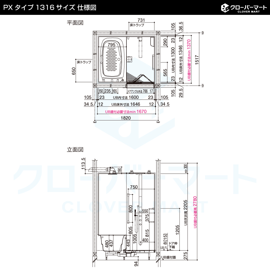 LIXIL リクシル システムバスルーム スパージュ[SPAGE]：PXタイプ 1316サイズ 標準仕様 戸建て用｜jyu-setudepart｜12