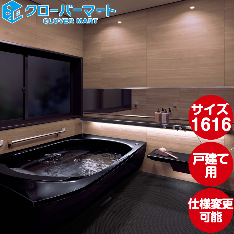 toto シンラ 浴槽 Gタイプの人気商品・通販・価格比較 - 価格.com