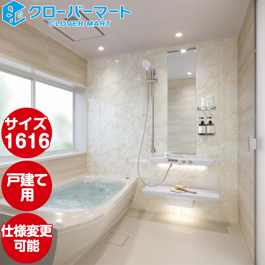 toto シンラ 浴槽 dタイプの人気商品・通販・価格比較 - 価格.com