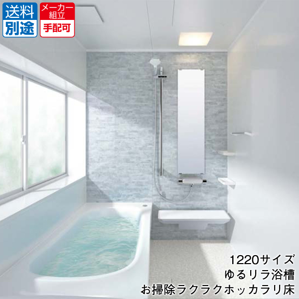 お求めやすく価格改定お求めやすく価格改定 TOTO ハイドロソリッド MUKU ブラック яг∠ 浴室、浴槽、洗面所