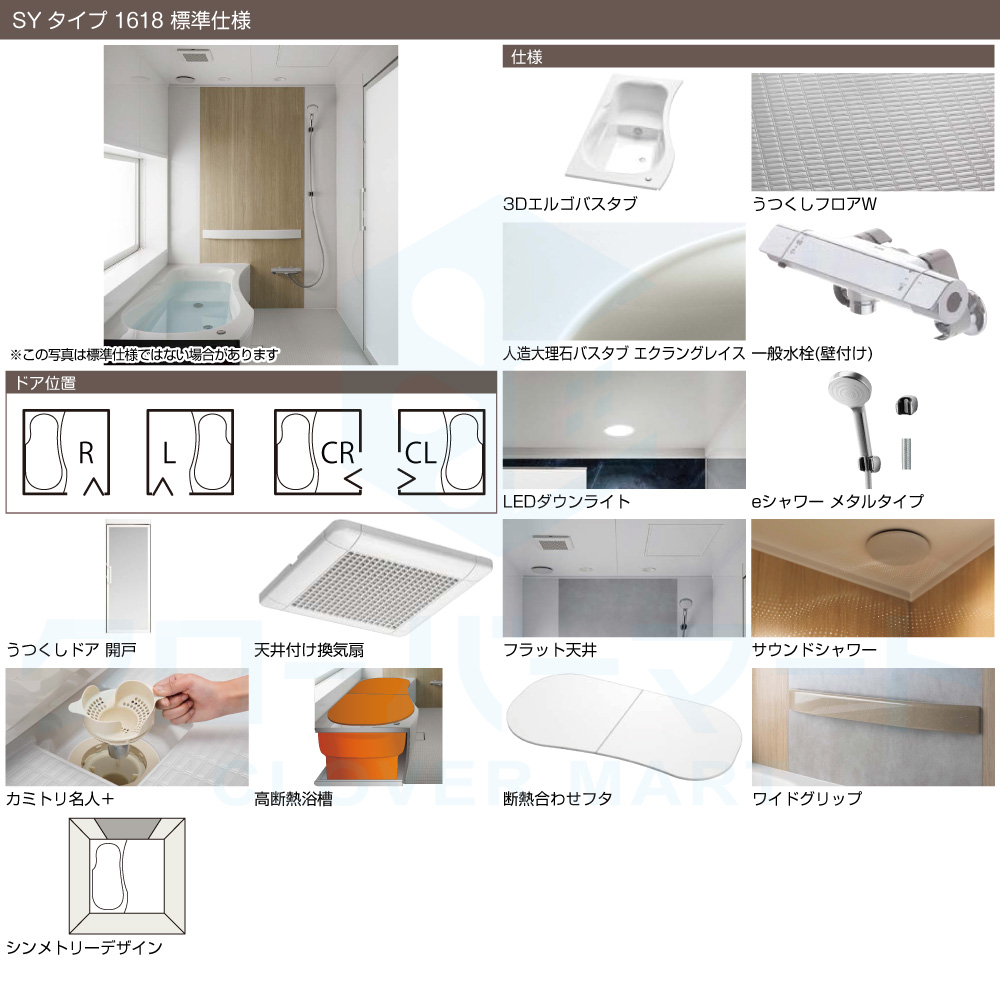 ASH様 リクエスト 6点 まとめ商品　ウラシク WR 風雅§結魂 フォスフラム 販売 | [B44] 螺旋輪転編 邂逅