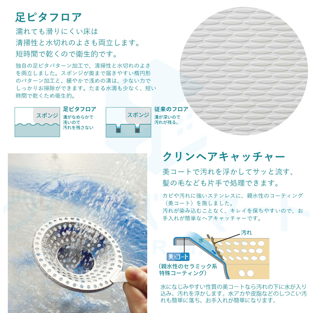 クリナップ Cleanup システムバスルーム ラクヴィア rakuvia クリナップ Cleanup システムバスルーム ラクヴィア rakuvia