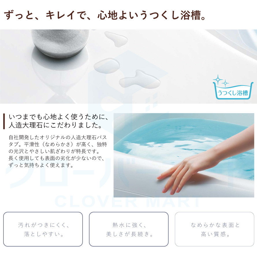 【新品未開封】トクラス浴槽カバー トクラス FFAAKW9XX 合わせ蓋 風呂蓋 水栓なし ヤマハシステム
