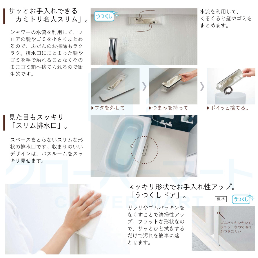【新品未開封】トクラス浴槽カバー トクラス】旧YAMAHA（ ヤマハ） 3分割合わせフタ（浴槽水栓なし
