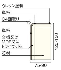 上り框 2950×90×150mm 1本入 サクラ カバノキ AL0415-B WOODONE