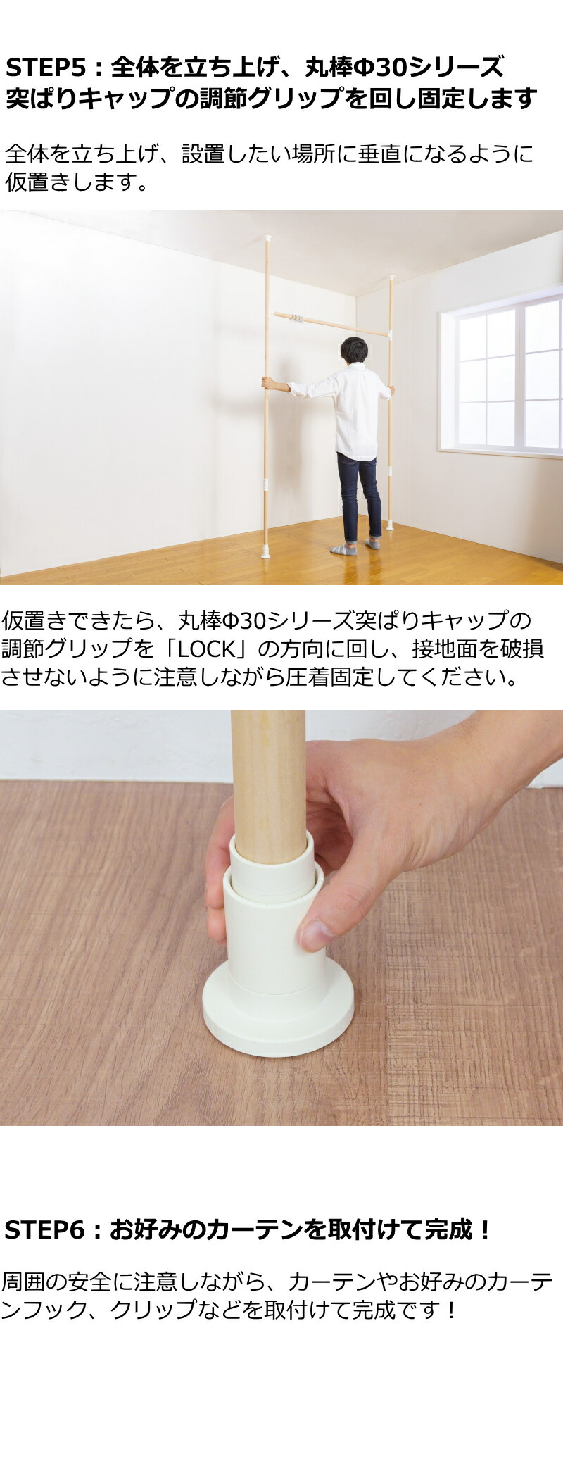 つっぱりカーテン間仕切り パーテーション 目隠し 木製 天然木 新生活