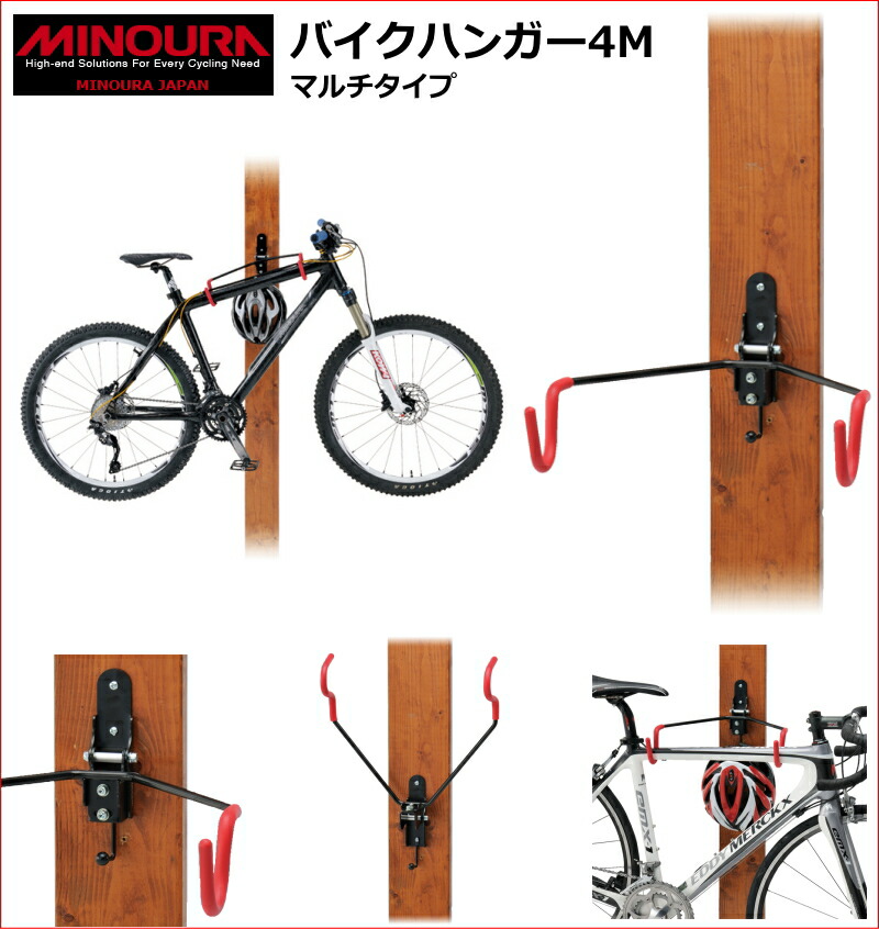 バイクハンガーセット 強力LABRICO(ラブリコ + ２ｘ４材 ミノウラ