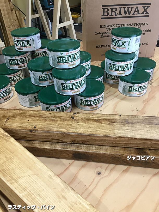 BRIWAX ブライワックス オリジナル ワックス 400ml : DIYをサポート