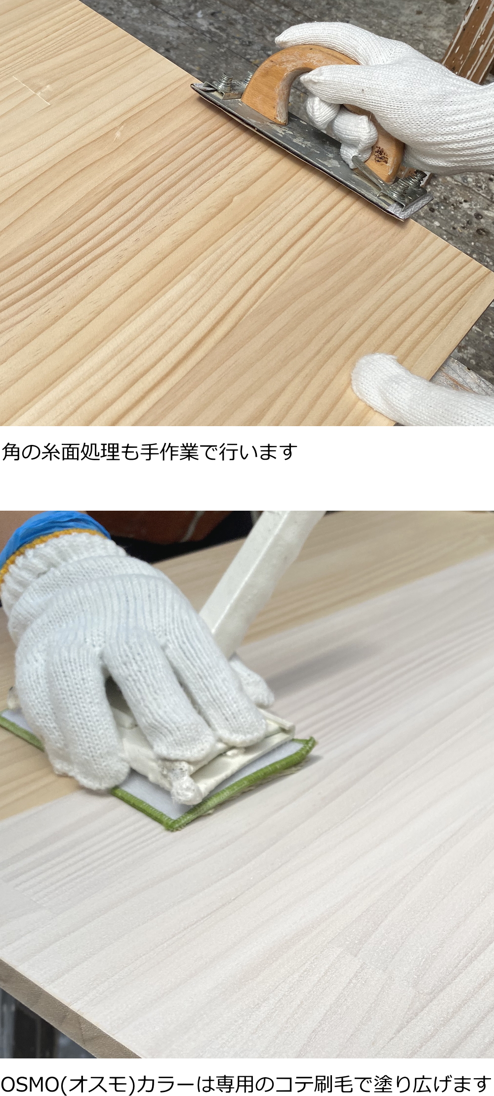 20ミリ棚板 600× 1201〜1800 オーダーカット パイン集成棚板 パイン