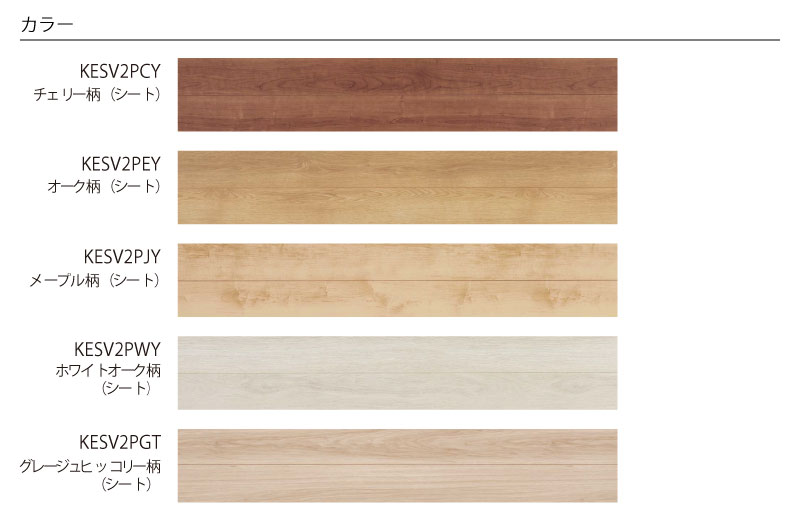 ベリティスフロアー わんにゃんsmile 6枚入り 303×1818×12mm KESV2P