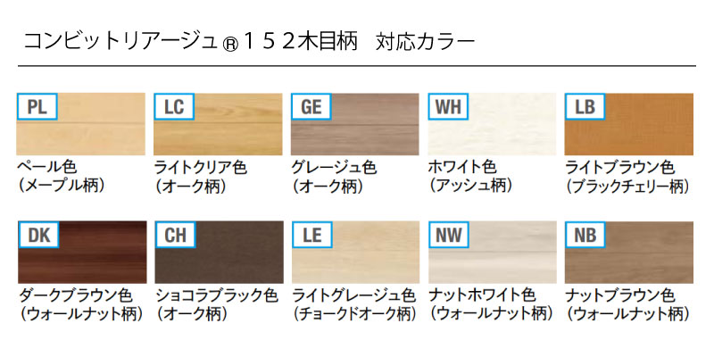 上り框 2920×100×30mm 1本入 ALF78266-□ WOODONE ウッドワン ◇ : DIY
