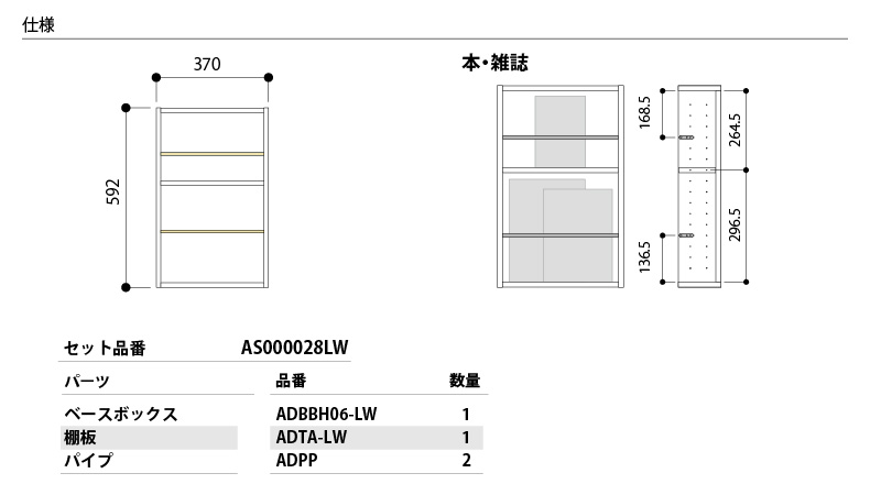 ベースボックスプラン H592 リビング ダイニング(本 雑誌) AS000028LW