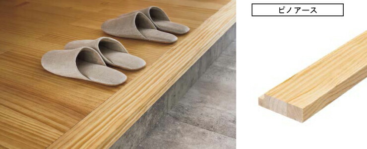上り框(見付け30mm) 1950×100×30mm 1本入AS37236 WOODONE ウッドワン