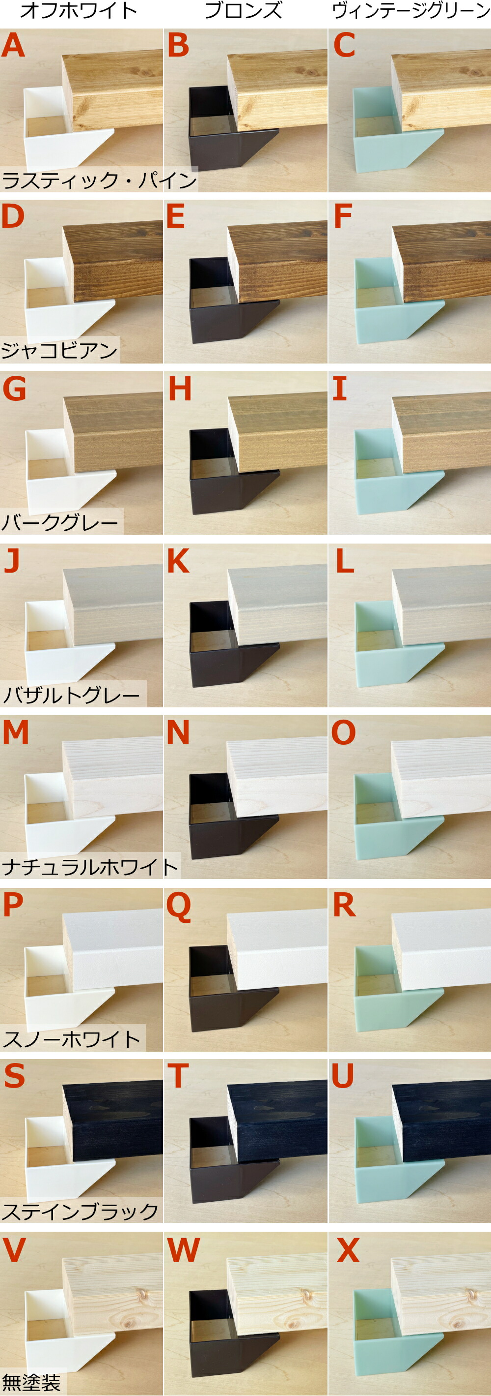 2×4棚板セットSセットS対応 1枚入 LABRICO ラブリコ専用2×4材-ma