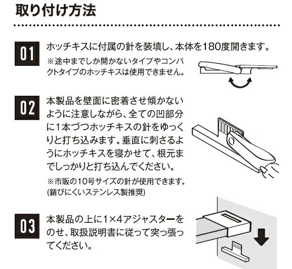 取扱説明書