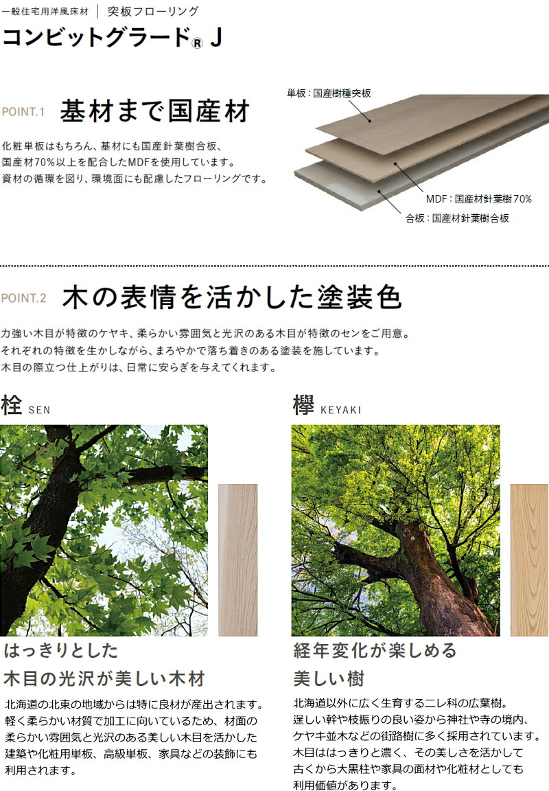 ユインページ チビ両面 | 製品情報 | NICECUT 富士元工業