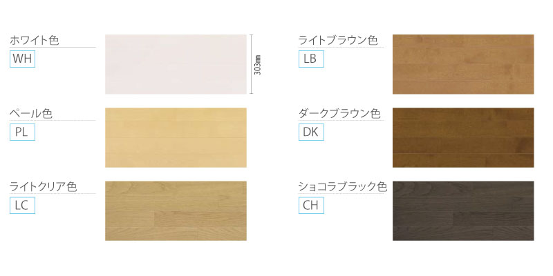 コンビットストライプN75 突板フローリング 1818×303×12mm 6枚入