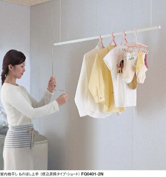 手渡し　ものほし上手 天井埋め込みタイプ　FQ0402-3N ロング　収納　室内 手渡し ものほし上手 天井埋め込みタイプ FQ0402-3N ロング 収納 室内