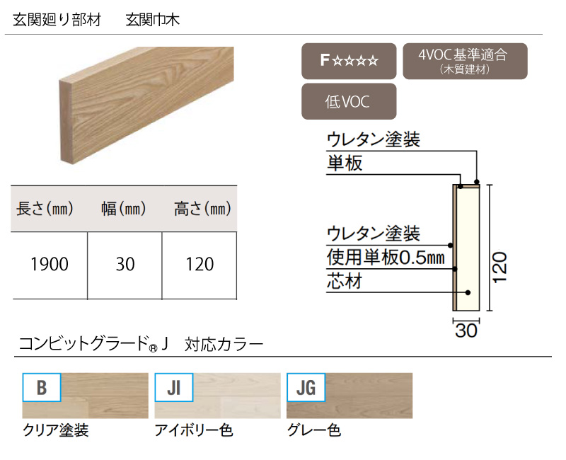 gl2421-7-xx_siyou.jpg