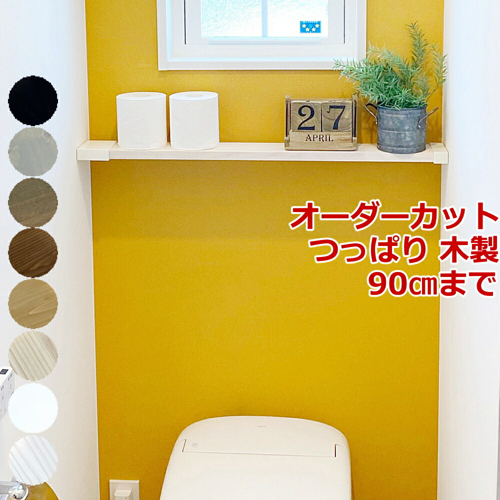 1×4LABRICO 木材セット ショート ラブリコ1×4アジャスター + 1×4材