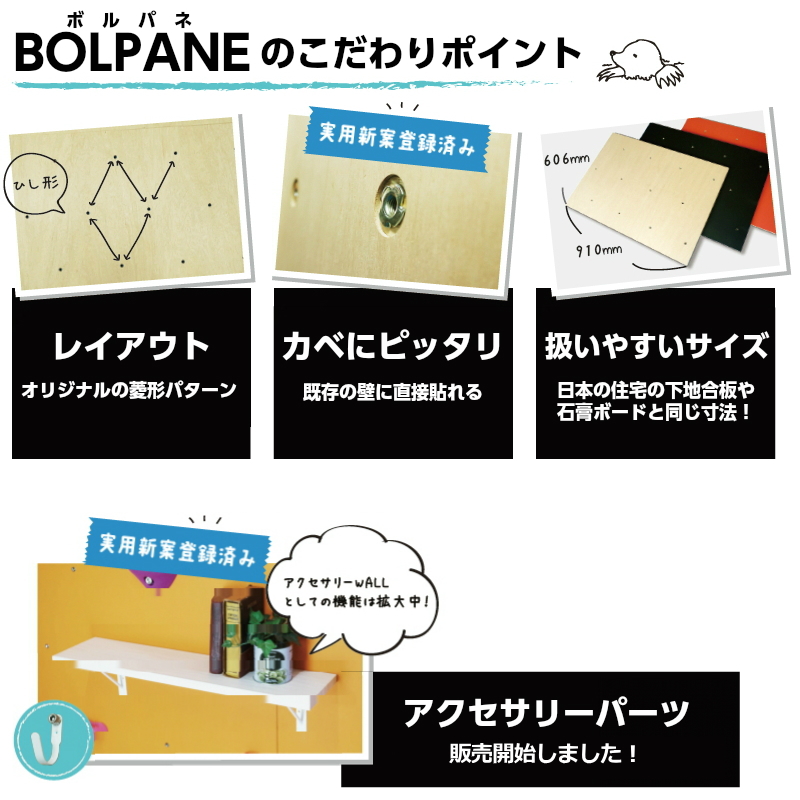 こだわりポイント