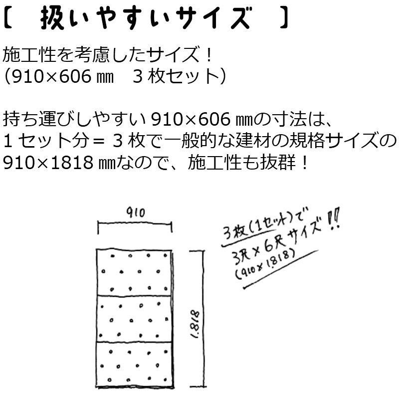 扱いやすいサイズ