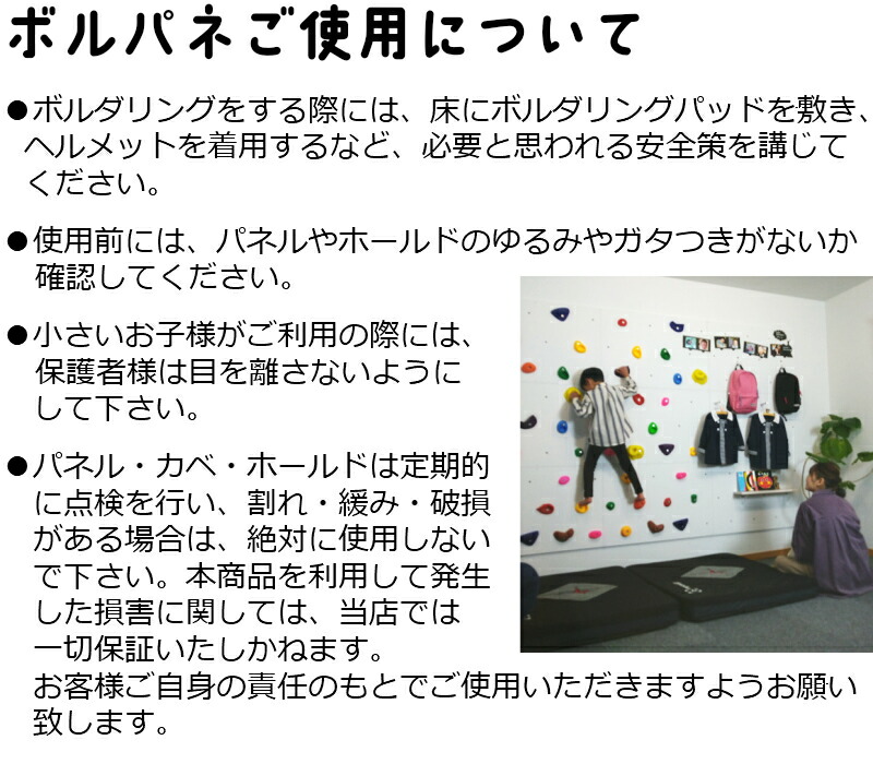 ママが見ている