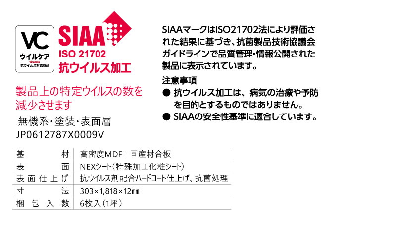 いのうえ出品ページ白いベースカラー □2024AW 新作□ ワルナッツ・ホワイトベースの商品ページ｜卸