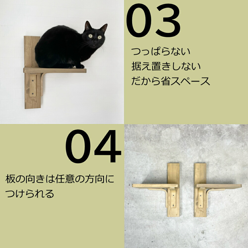 【なつさまオーダーページ】キャットステップ　キャットウォーク　ハンドメイド なつさまオーダーページ】キャットステップ キャットウォーク