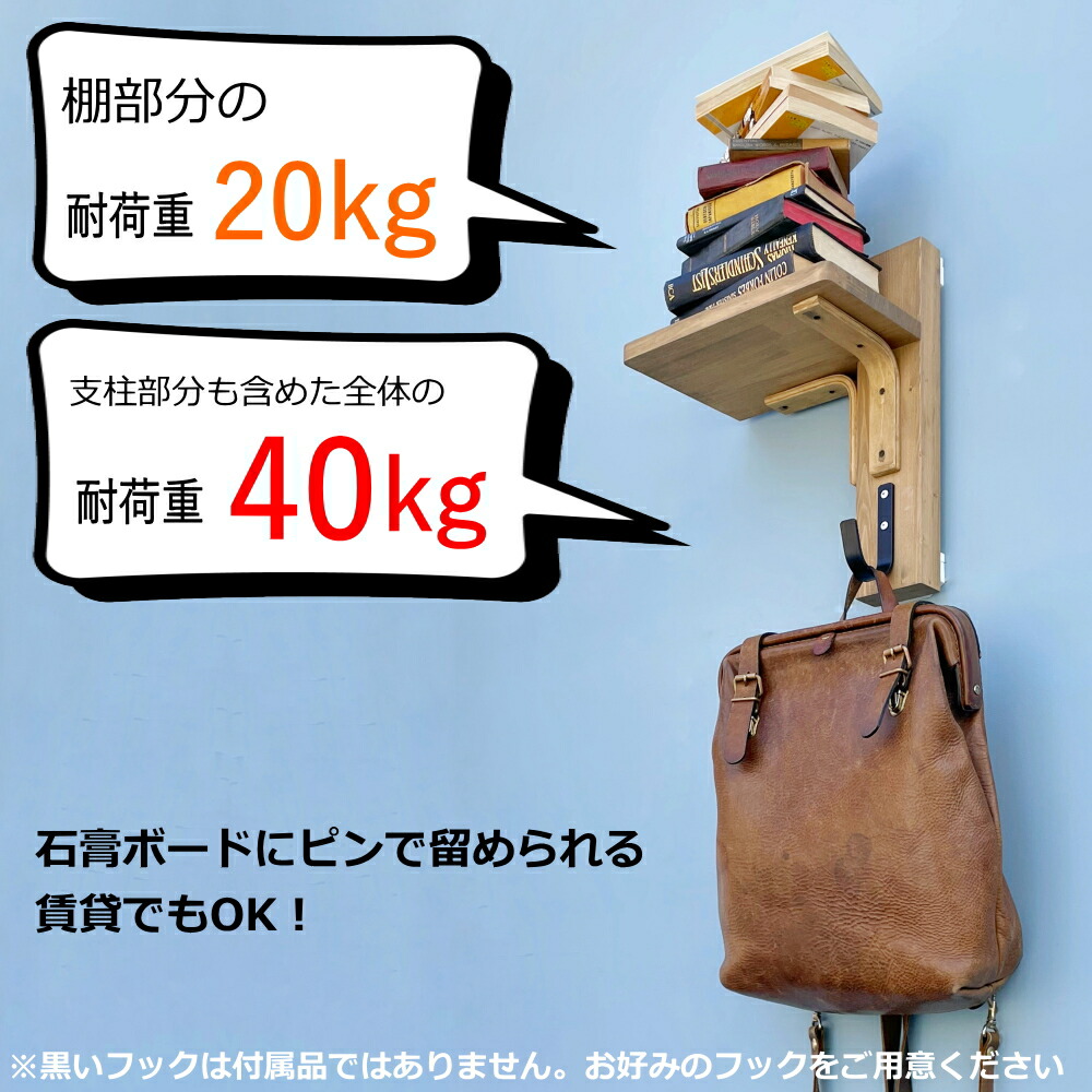 コーナーシェルフ ウォールラック DIY 賃貸 壁面ラック 耐荷重 壁に 