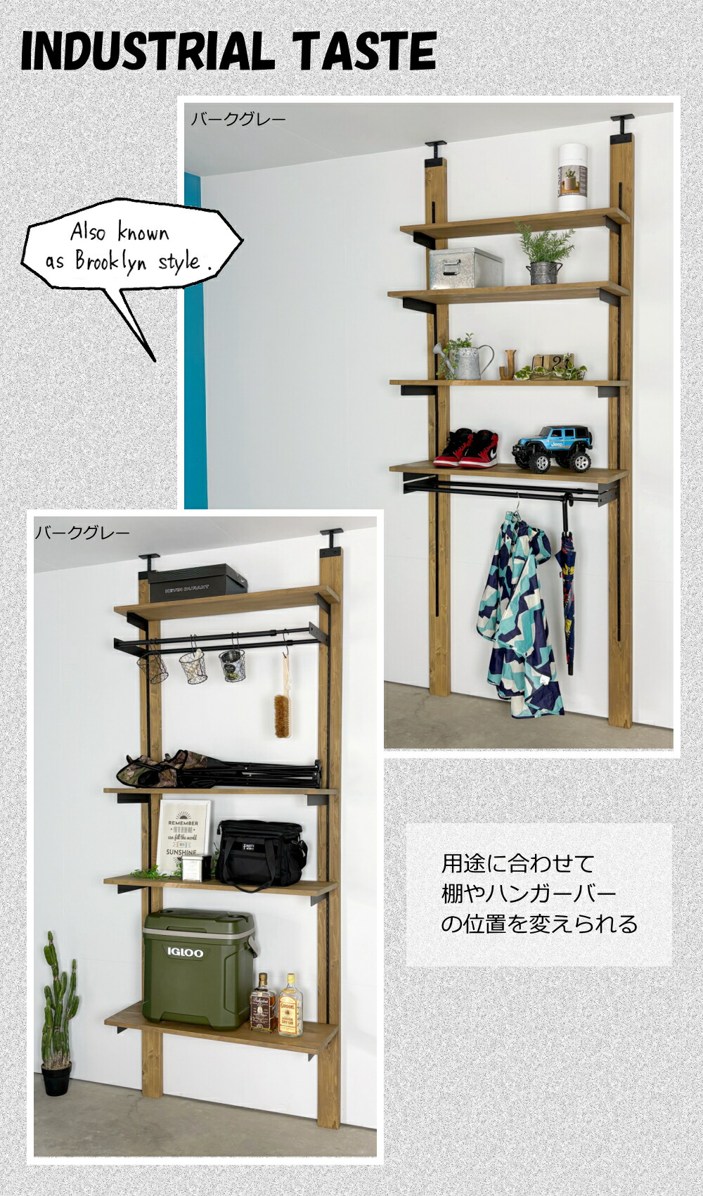 玄関ラック 玄関収納 壁面ラック ラブリコ 省スペース つっぱり棚 横幅