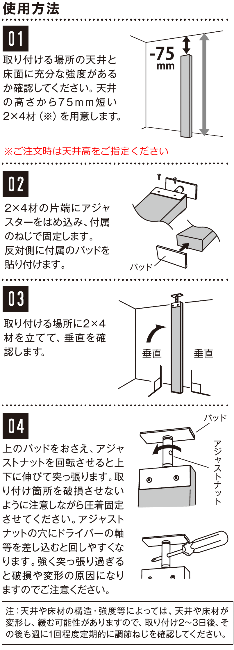 柱セット アイアンLABRICO+ ２ｘ４材 LABRICO 新生活 壁面収納 賃貸住宅 壁 柱 棚 DIY パーツ つっぱり 突っ張り 平安伸銅工業  -SS-PU06 :JIXO-11:DIYをサポートする じゅうたす - 通販 - Yahoo!ショッピング