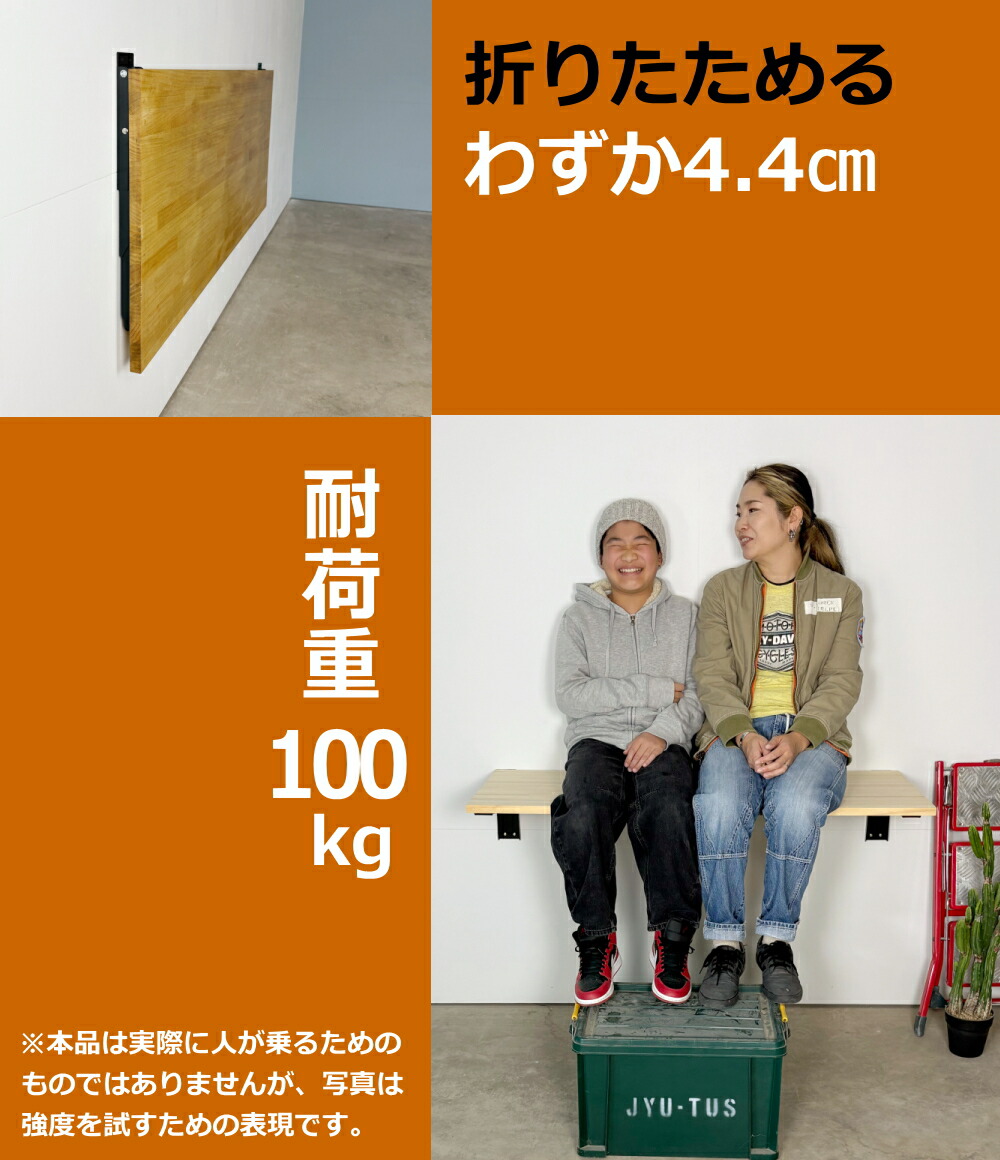 ジャンボテーブルセット ウォールシェルフ DIY付け 折りたたみ 幅