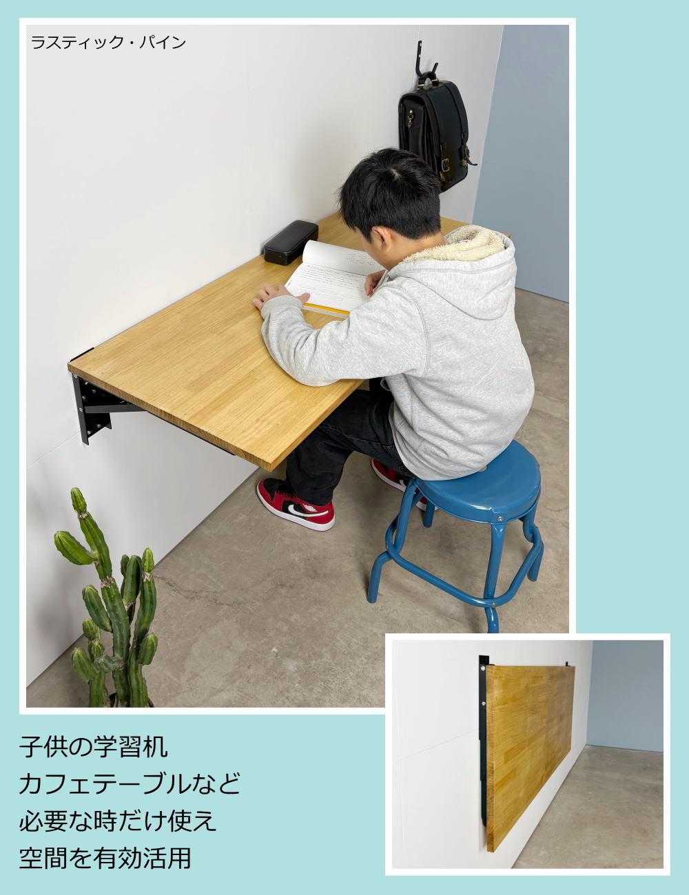 ジャンボテーブルセット ウォールシェルフ DIY付け 折りたたみ 幅