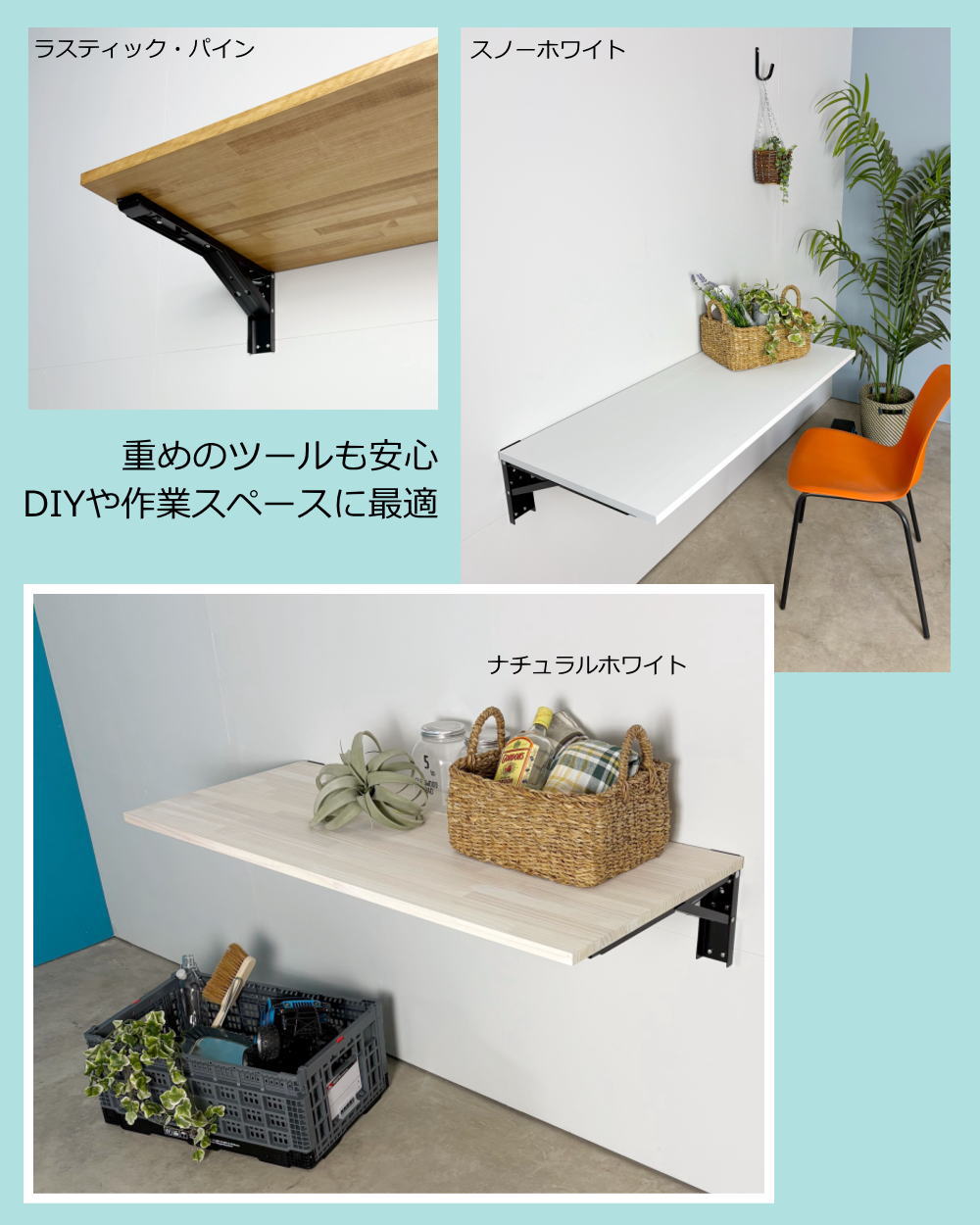 ジャンボテーブルセット ウォールシェルフ DIY付け 折りたたみ 幅