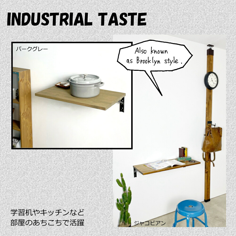 タッチポン棚板セット 折りたたみ 奥行350 カウンター 幅オーダー DIY