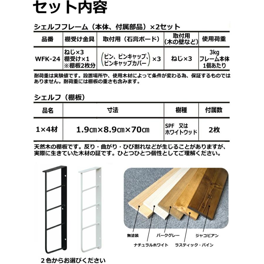 ショートL型シェルフフレーム４ LABRICO ラブリコ 棚板セットアイアン スチール 木製 ウッド シェルフ 平安伸銅工業  -SS｜jyu-tus｜06