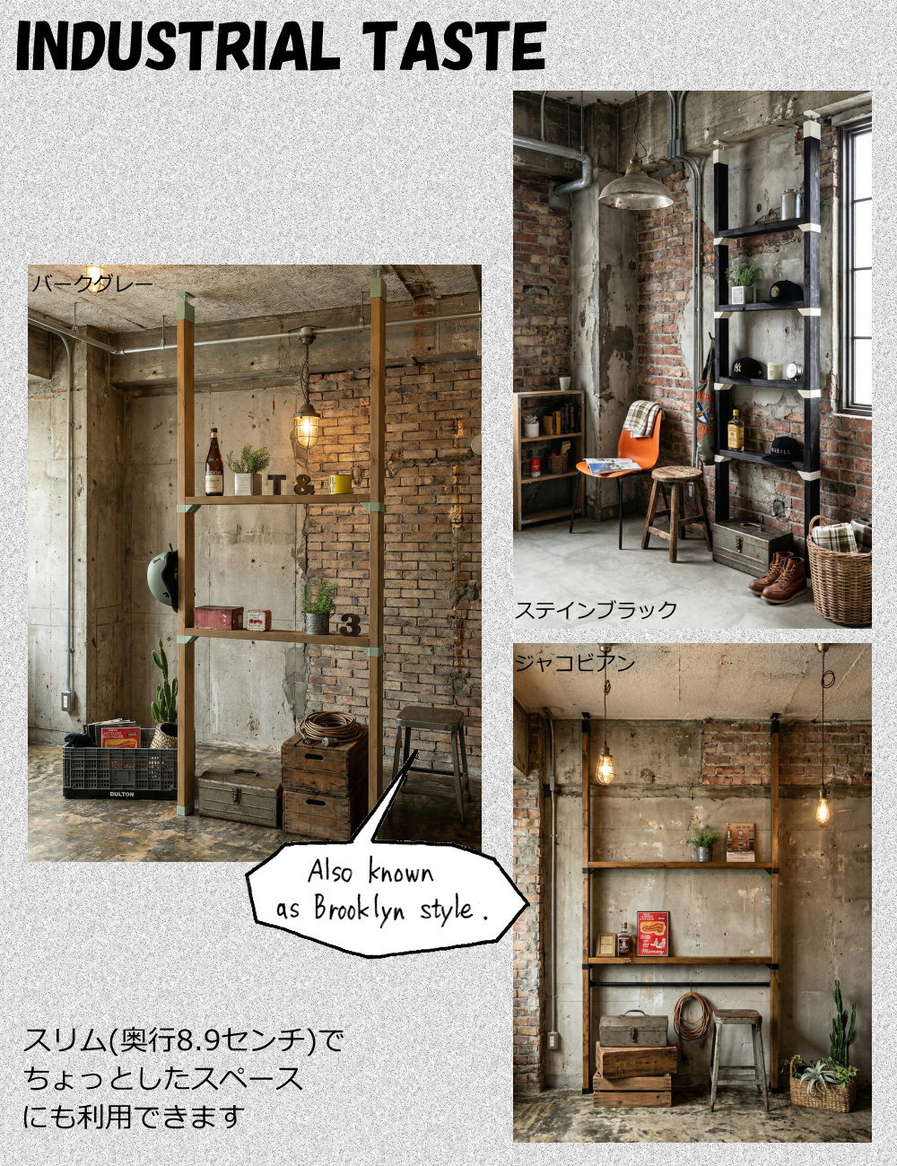 棚セットL ラブリコ+ 2×4材 LABRICO SET DIY パーツ 平安伸銅工業 -SS