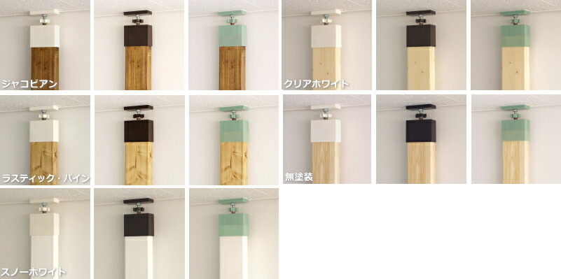 ラブリコ 2×4SET バナー
